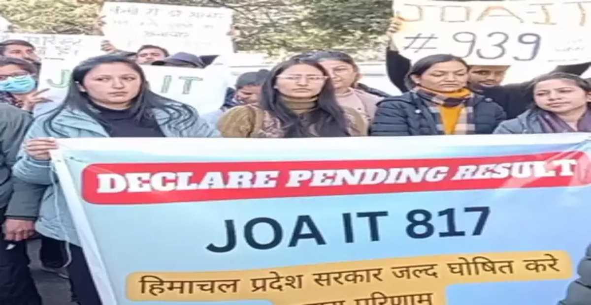 शिमला में युवाओं का सरकार के खिलाफ हल्ला-बोल, रिजल्ट दो या जहर दे दो